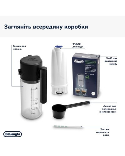 Кавомашина DeLonghi ECAM 220.60.B