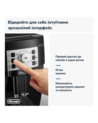 Кавомашина DeLonghi ECAM 22.112 B