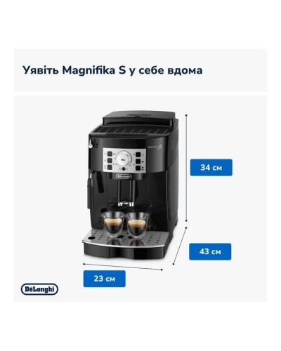 Кавомашина DeLonghi ECAM 22.112 B