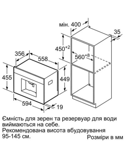 Кавомашина Siemens CT718L1B0
