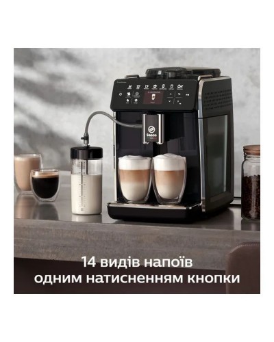 Кавомашина Saeco GranAroma SM 6480/00 (SM6480/00)