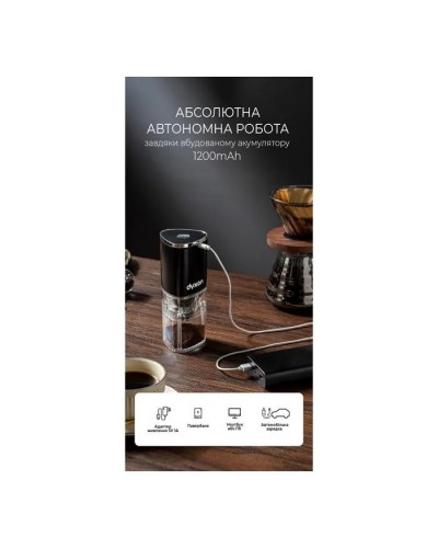 Кавомолка DYXON MEGAGRIND 155 Black (DXNKMMGGD155B)