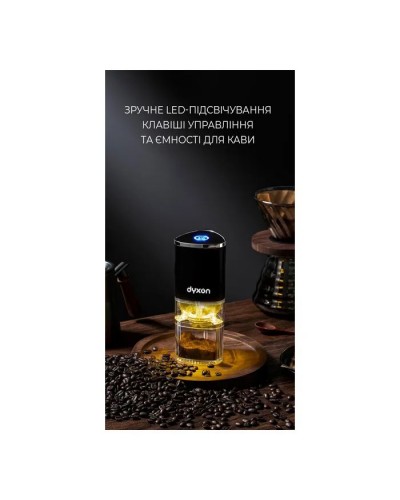 Кавомолка DYXON MEGAGRIND 155 Black (DXNKMMGGD155B)