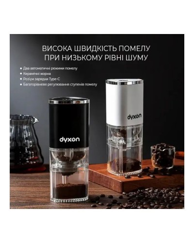 Кавомолка DYXON MEGAGRIND 155 Black (DXNKMMGGD155B)