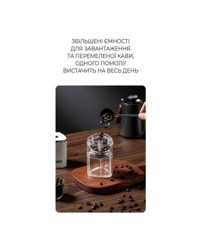 Кавомолка DYXON MEGAGRIND 155 White (DXNKMMGGD155W)