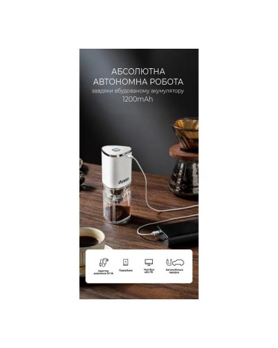 Кавомолка DYXON MEGAGRIND 155 White (DXNKMMGGD155W)