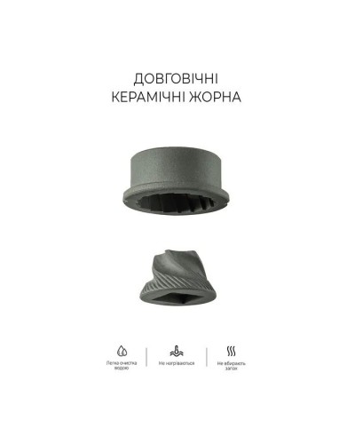 Кавомолка DYXON MEGAGRIND 155 White (DXNKMMGGD155W)