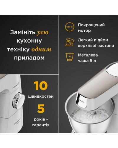 Кухонний комбайн Kenwood KVC 65.001 WH (KVC65.001WH)