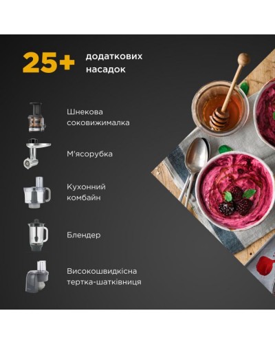 Кухонний комбайн Kenwood KVC 65.001 WH (KVC65.001WH)