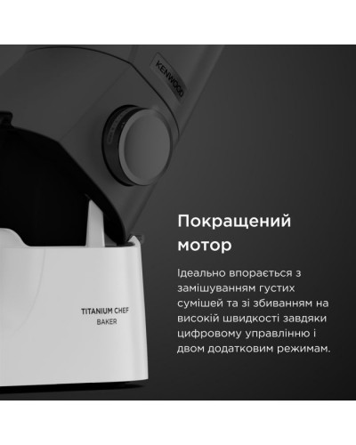 Кухонний комбайн Kenwood KVC 65.001 WH (KVC65.001WH)