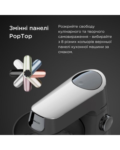 Кухонний комбайн Kenwood KVC 65.001 WH (KVC65.001WH)