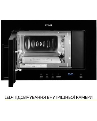 Мікрохвильова піч Weilor WBM 2041 GB