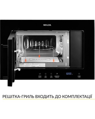 Мікрохвильова піч Weilor WBM 2041 GB
