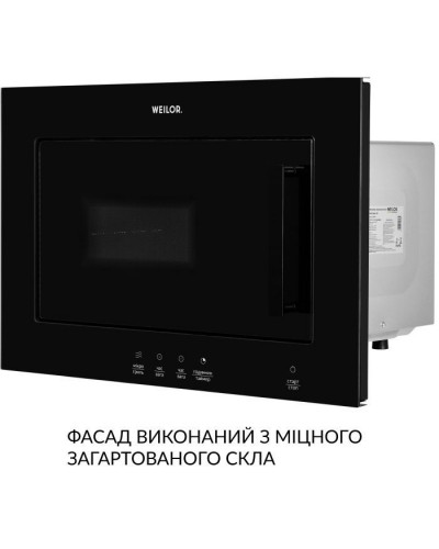 Мікрохвильова піч Weilor WBM 2041 GB