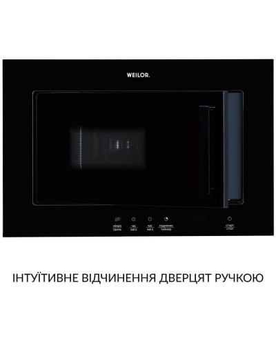 Мікрохвильова піч Weilor WBM 2041 GB