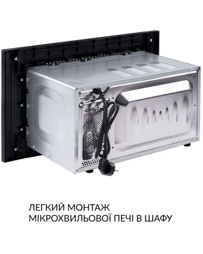 Мікрохвильова піч Weilor WBM 2041 GB