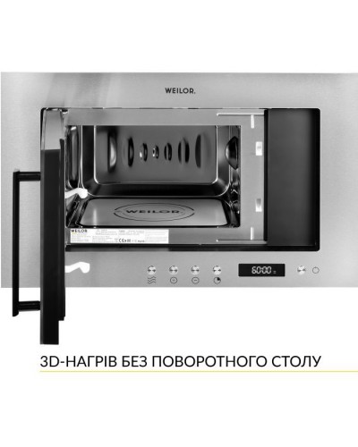 Мікрохвильова піч Weilor WBM 2041 GSS