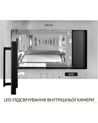 Мікрохвильова піч Weilor WBM 2041 GSS