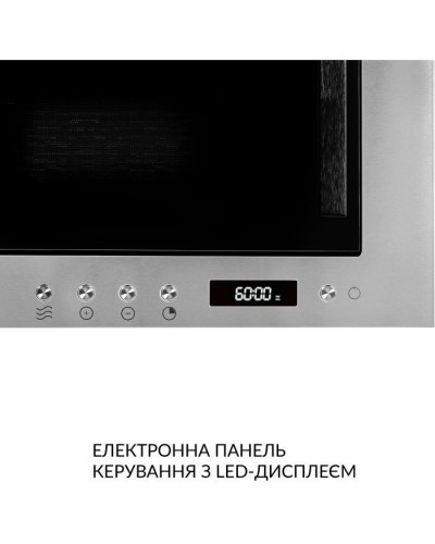 Мікрохвильова піч Weilor WBM 2041 GSS