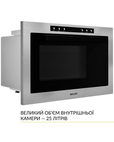 Мікрохвильова піч Weilor WBM 2541 GSS