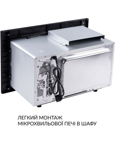 Мікрохвильова піч Weilor WBM 2551 GB