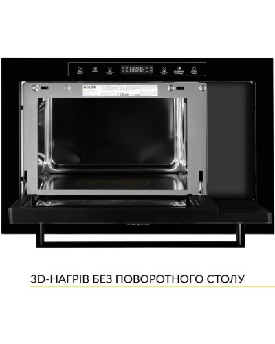 Мікрохвильова піч Weilor WBM 2551 GB