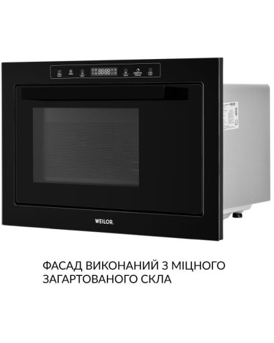 Мікрохвильова піч Weilor WBM 2551 GB