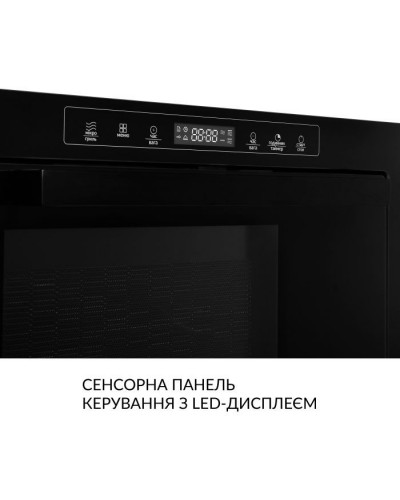 Мікрохвильова піч Weilor WBM 2551 GB