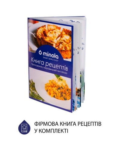 Мікрохвильова піч Minola BWO 2022 SS