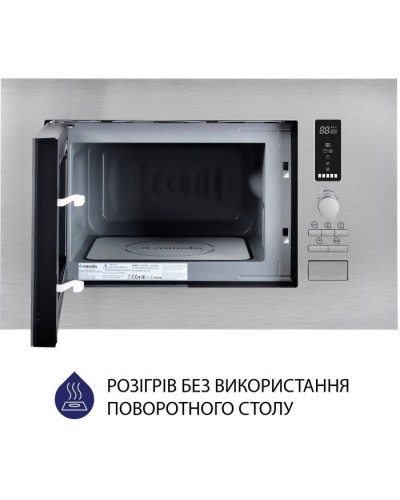 Мікрохвильова піч Minola BWO 2022 SS
