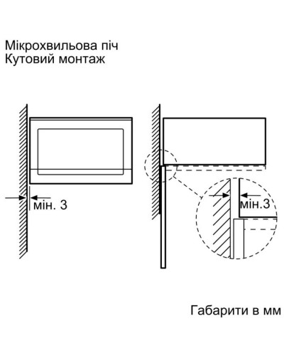 Мікрохвильова піч Siemens BE555LMS0