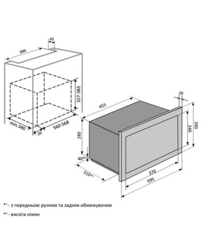 Мікрохвильова піч Ventolux MWBI 20 G WH TC FS