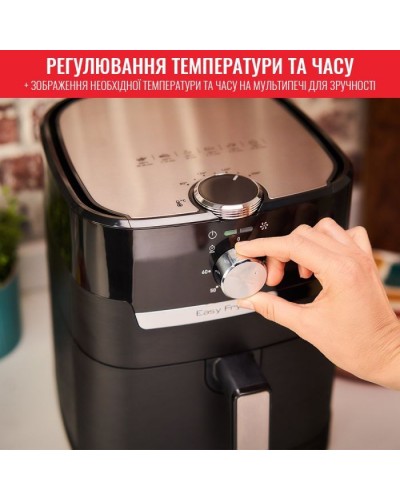 Мультипіч Tefal EY501815