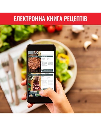 Мультипіч Tefal EY501815
