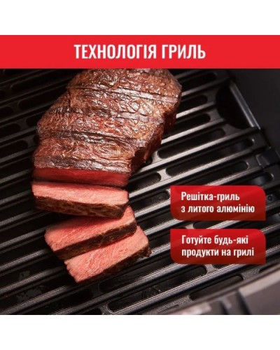 Мультипіч Tefal EY505815