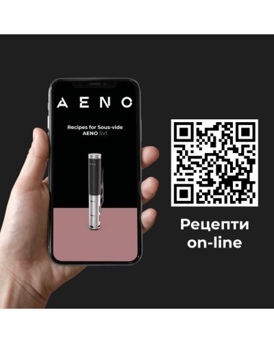 Мультиварка AENO SV1 (ASV0001)