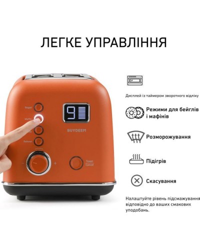 Тостер Buydeem DT730E Koi Red (DT730E-KR/EU)
