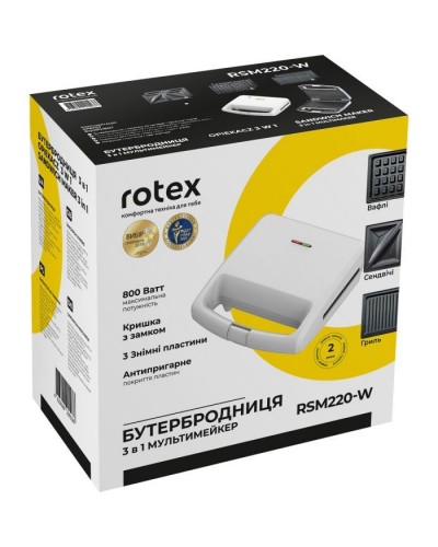 Вафельниця Rotex RSM220-W