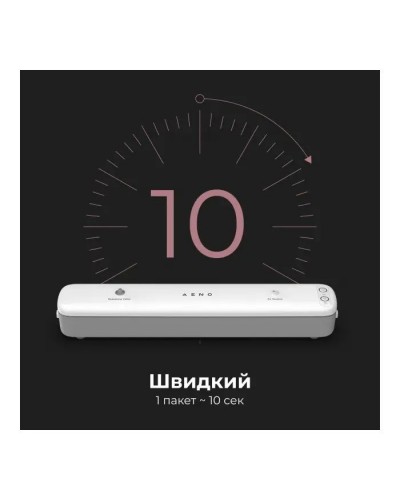 Вакууматор AENO AVS0001