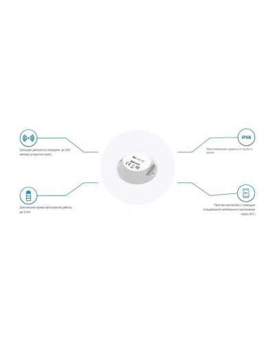 Аксесуар для охоронних систем Teltonika Універсальний датчик Ela Blue COIN ID Beacon (PPEX00000770)