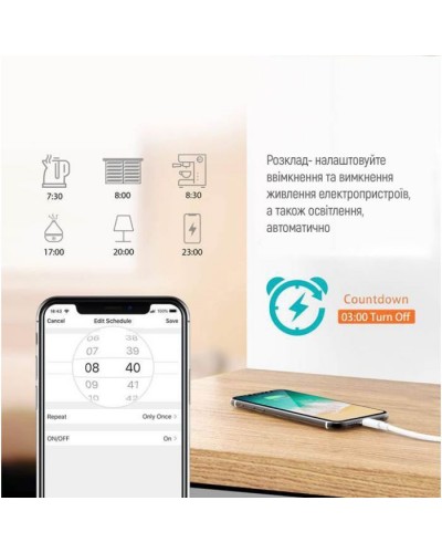 Розумна розетка ColorWay Wi-Fi (CW-SP1A-PT)