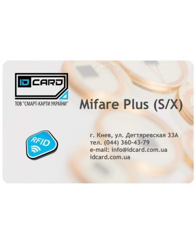 Смарт-карта Mifаre Plus (2K/4K | S/X) (01-011)