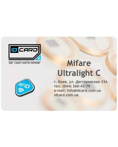 Смарт-карта Mifаre Ultralight С (01-006)