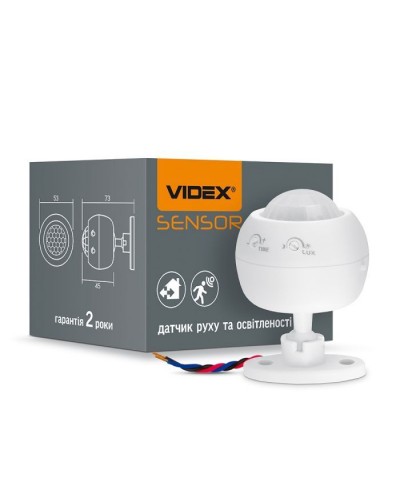 Датчик руху Videx 220V 1200W інфрачервоний (VL-SPS27W)