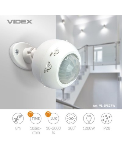 Датчик руху Videx 220V 1200W інфрачервоний (VL-SPS27W)