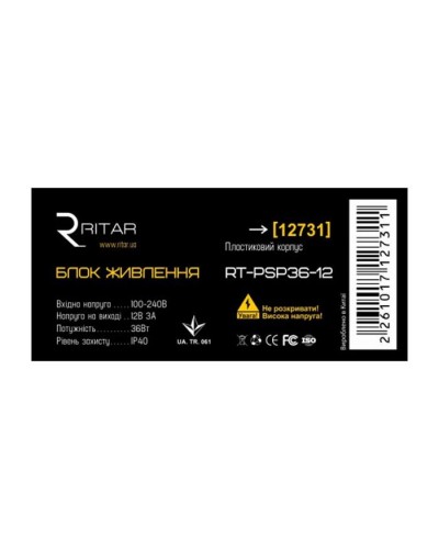 Блок живлення для систем відеоспостереження Ritar RTPSP36-12 /box