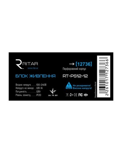 Блок живлення для систем відеоспостереження Ritar RTPS12-12