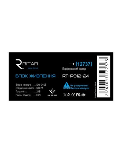 Блок живлення для систем відеоспостереження Ritar RTPS12-24