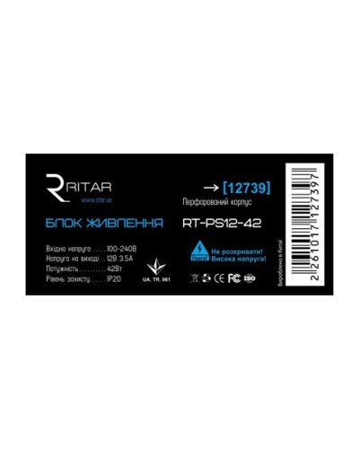 Блок живлення для систем відеоспостереження Ritar RTPS 12-42 (RTPS12-42)