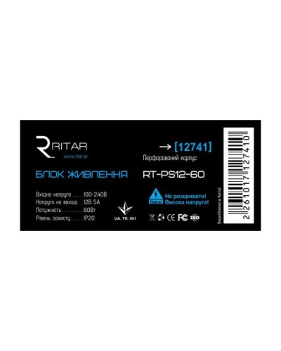 Блок живлення для систем відеоспостереження Ritar RTPS12-60